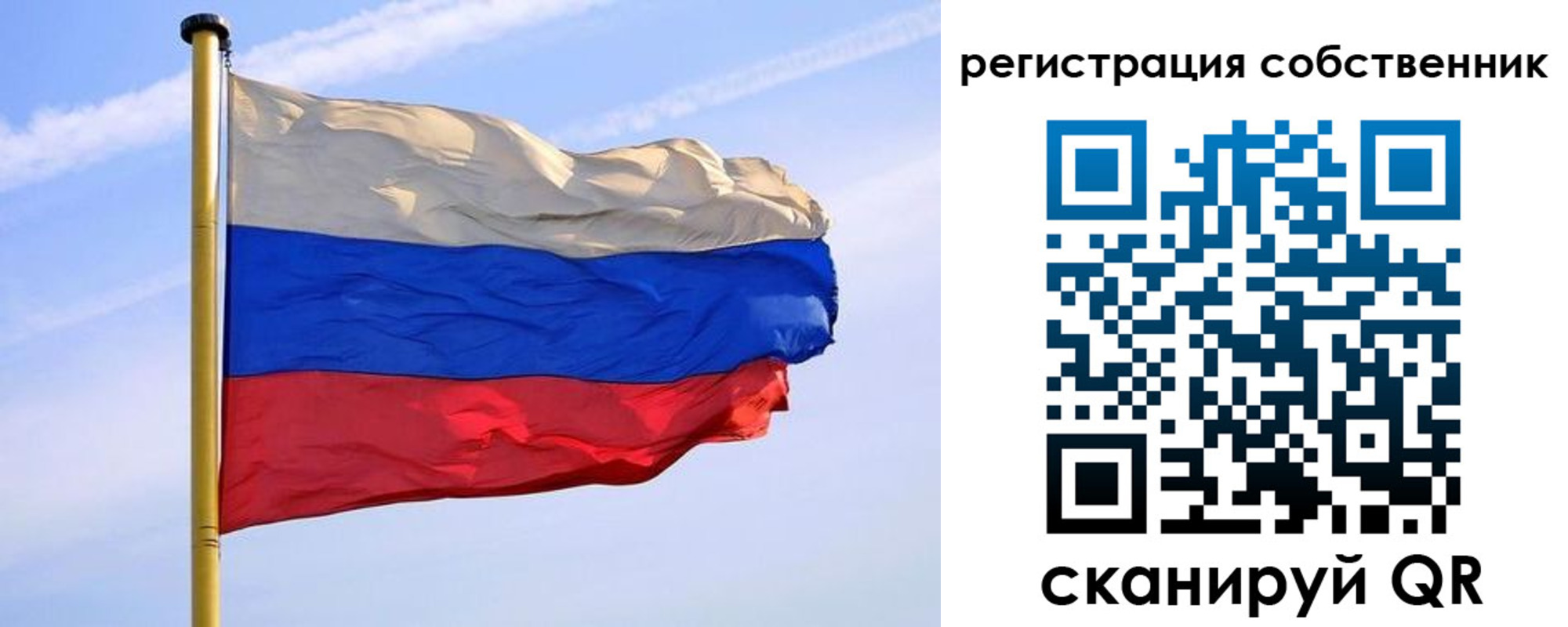 прописка для школы в Урайе
