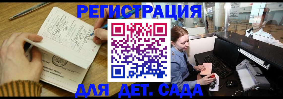 пропишу в квартире в Урайе